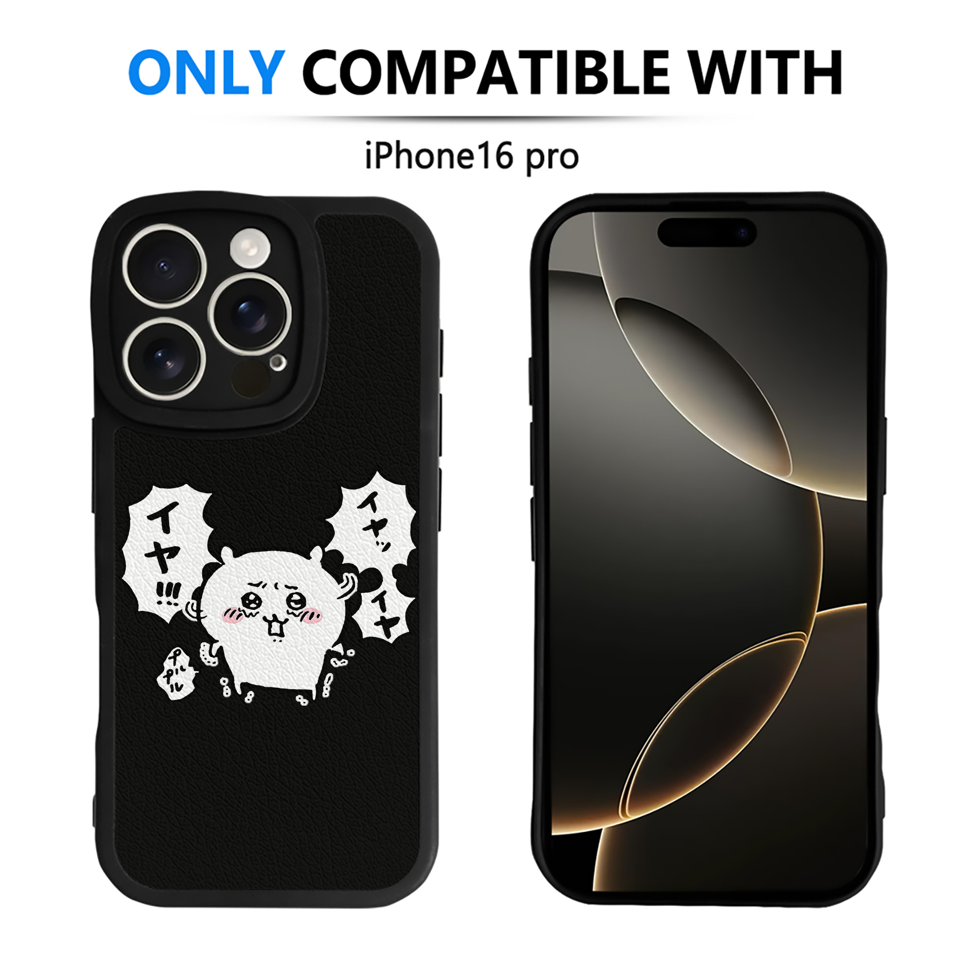 （画像用） ちいかわ ちいかわ Chii-kawa chiikawa 【iPhone 16シリーズ対応】シリコンスマホケース（レザー調） 材質：シリコン